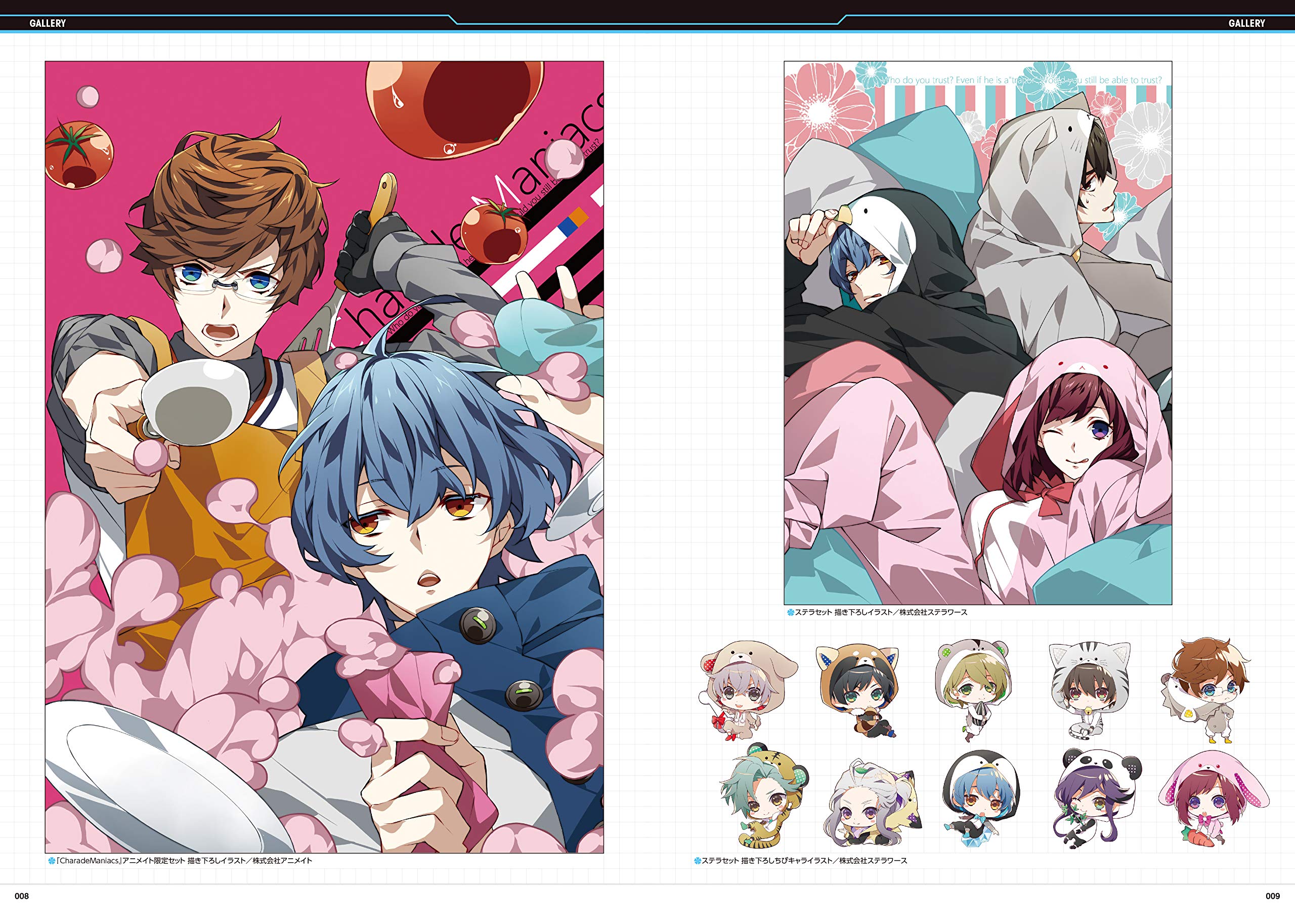 Charade Maniacs シャレマニ 缶バッジ ステラワース メイ