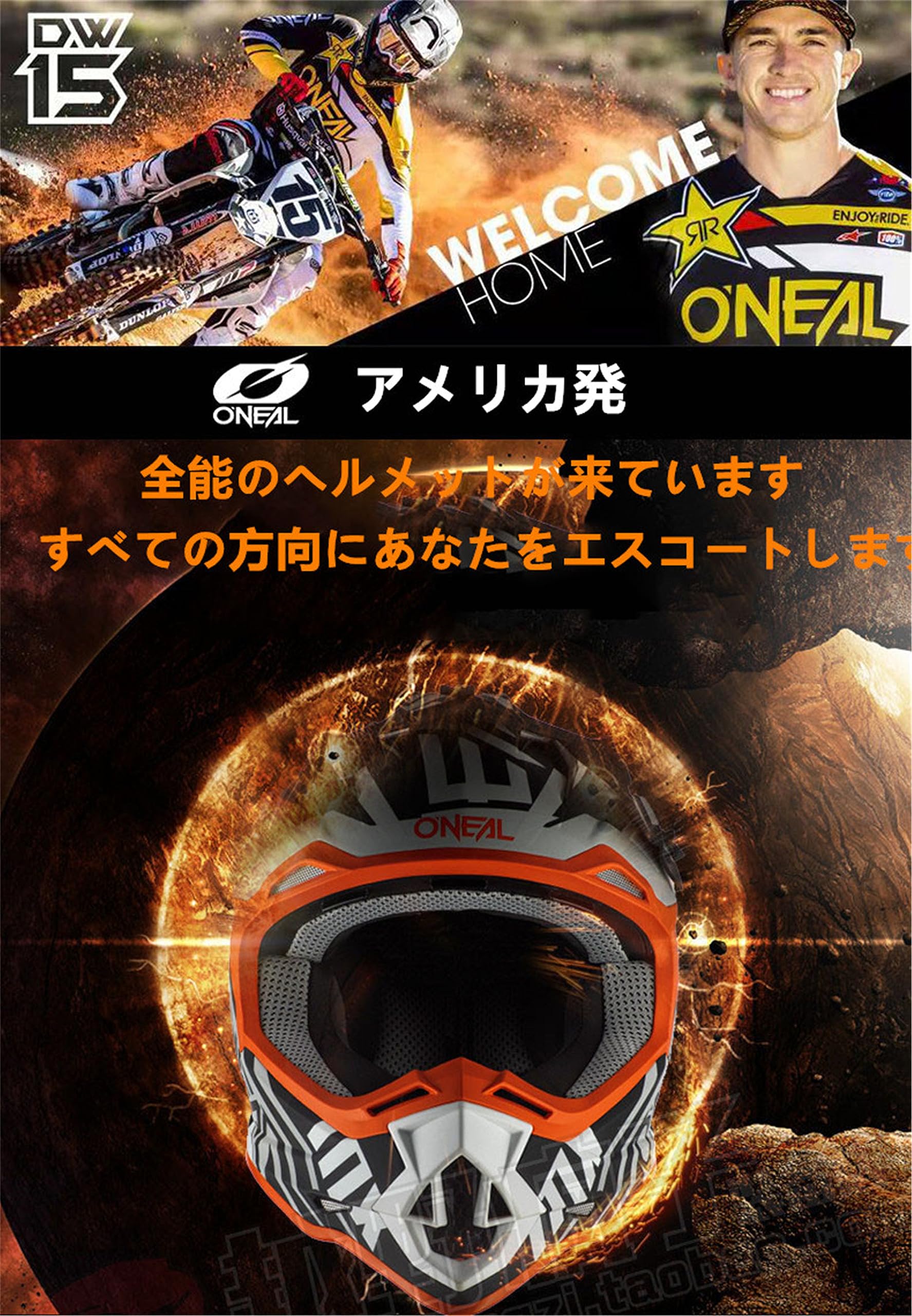 Amazon.co.jp: O