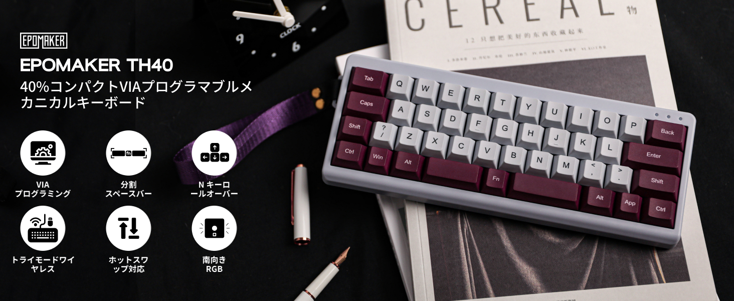 Amazon | EPOMAKER TH40 コンパクトな40% QMK/VIA ワイヤレス