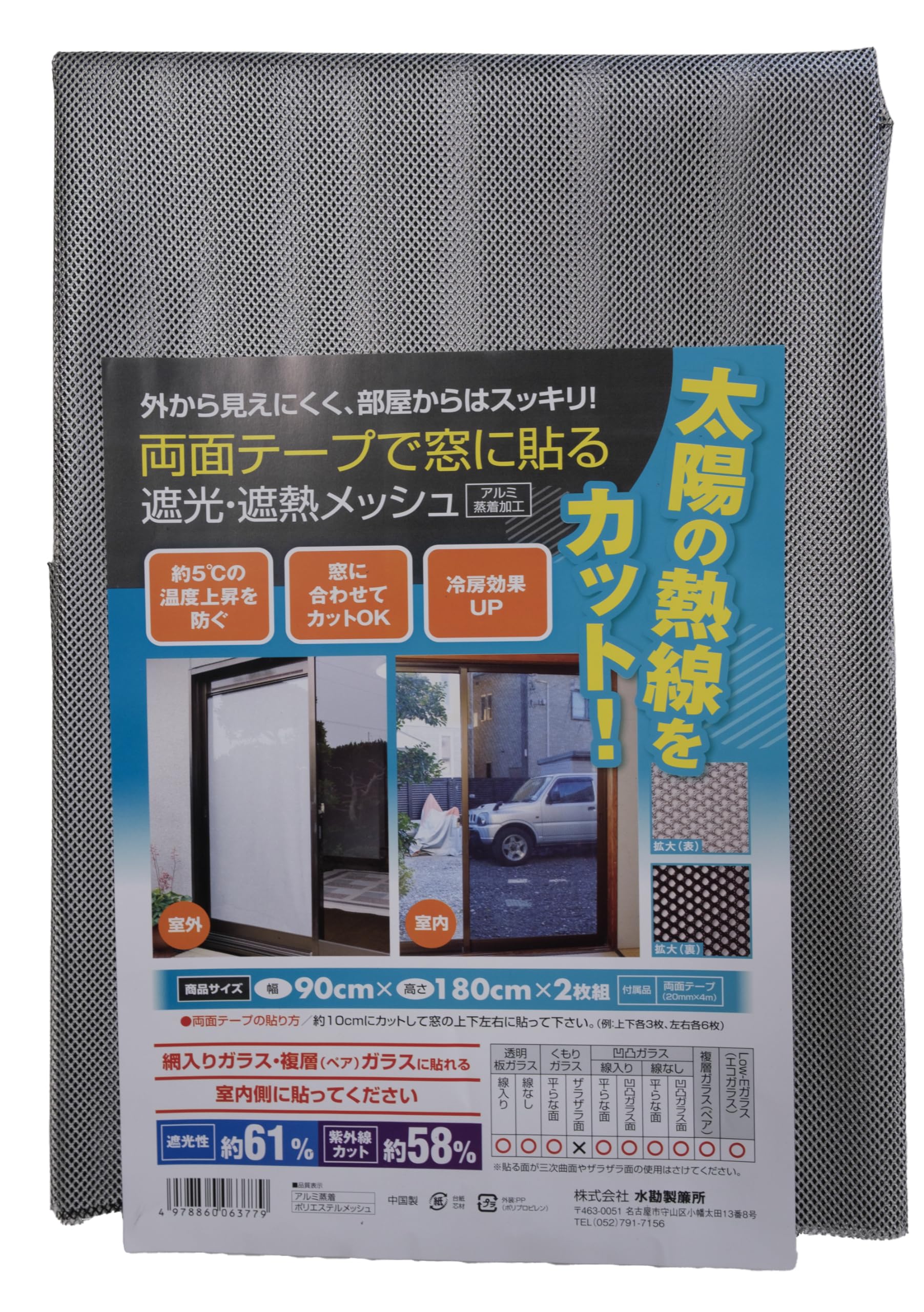 ２点お纏め　専用 キングジム 角につけるお知らせライト TAL40 KING JIM 衝突防止