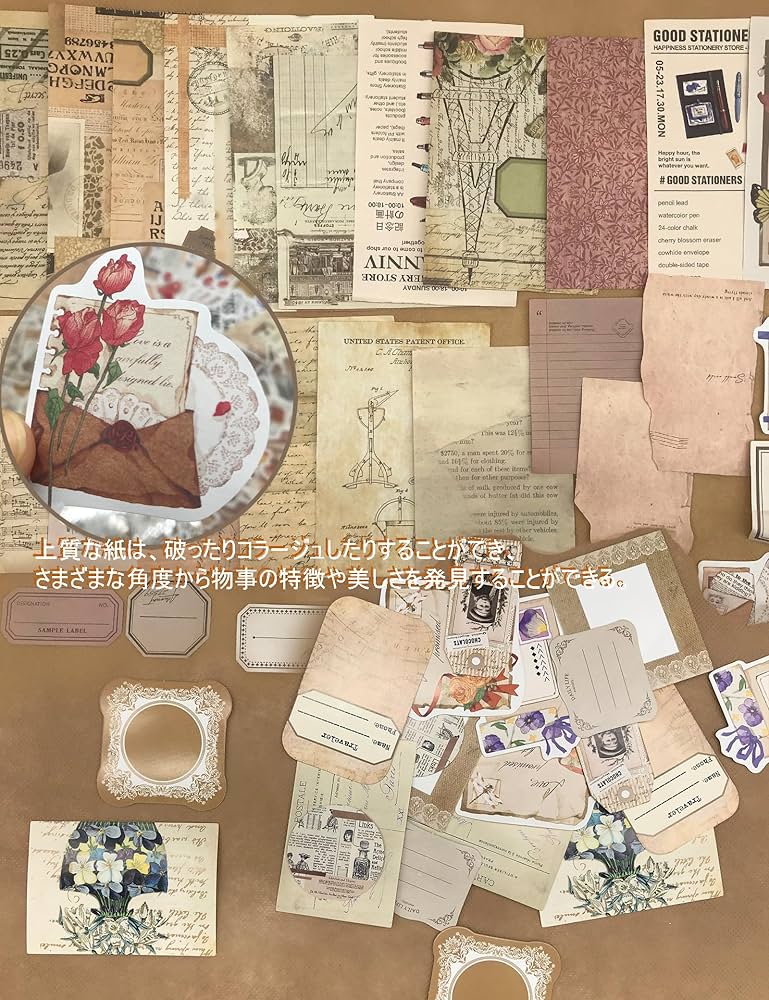 コラージュ素材大量セット Amazon.co.jp: コラージュ 素材 シール 詰め合わせ 人気 GUAN