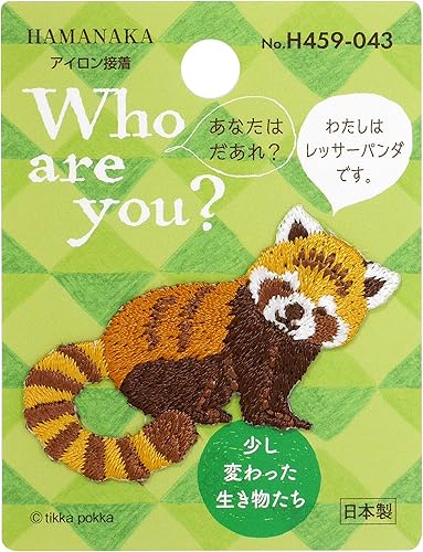 Amazon ハマナカ Who Are You フーアーユー ワッペン レッサーパンダ H459 043 ワッペン アップリケ 通販 Amazon ハマナカ Who Are You フーアーユー ワッペン レッサーパンダ H459 043 ワッペン アップリケ 通販