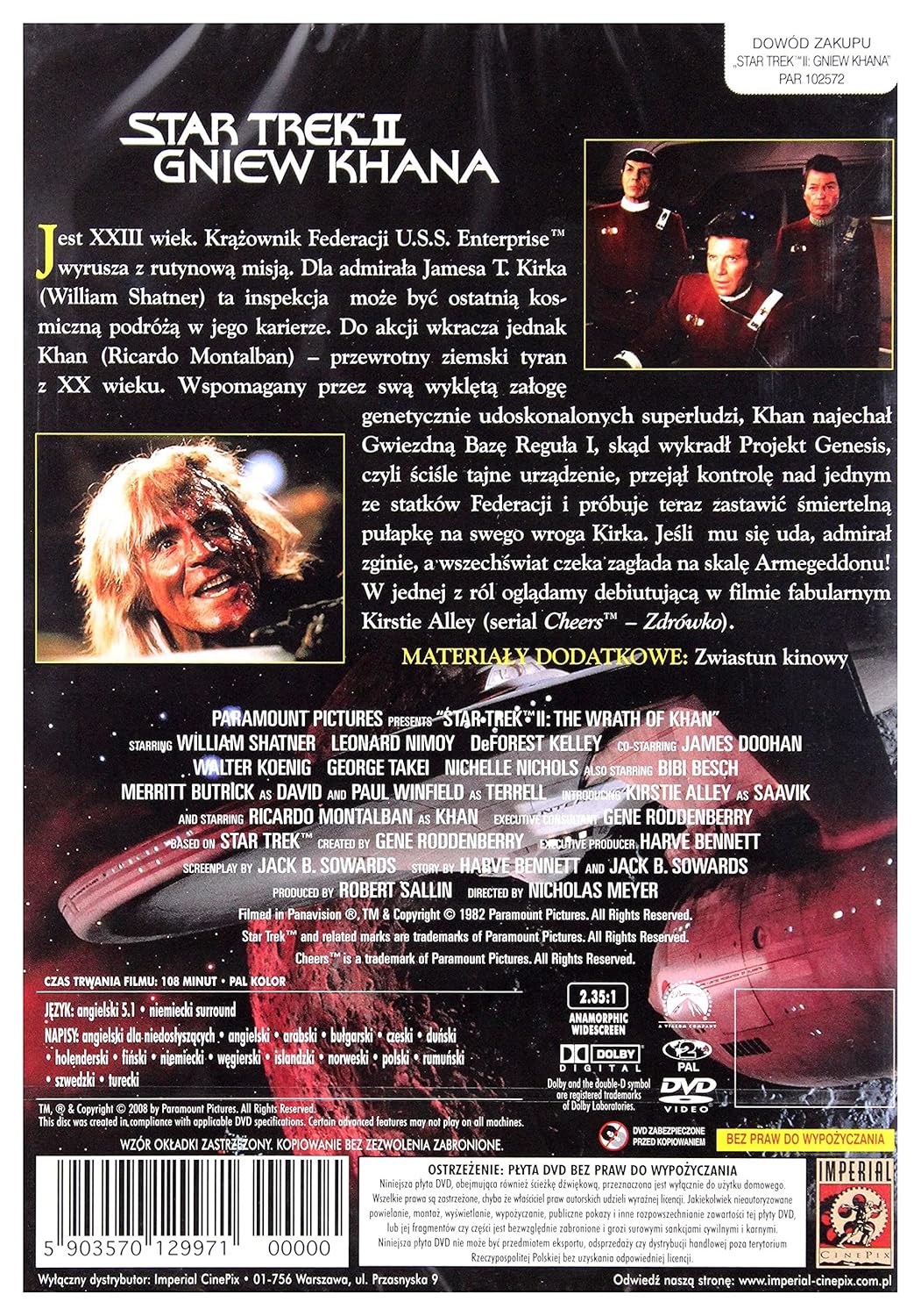 Star Trek II: The Wrath of Khan (English audio. English subtitles)