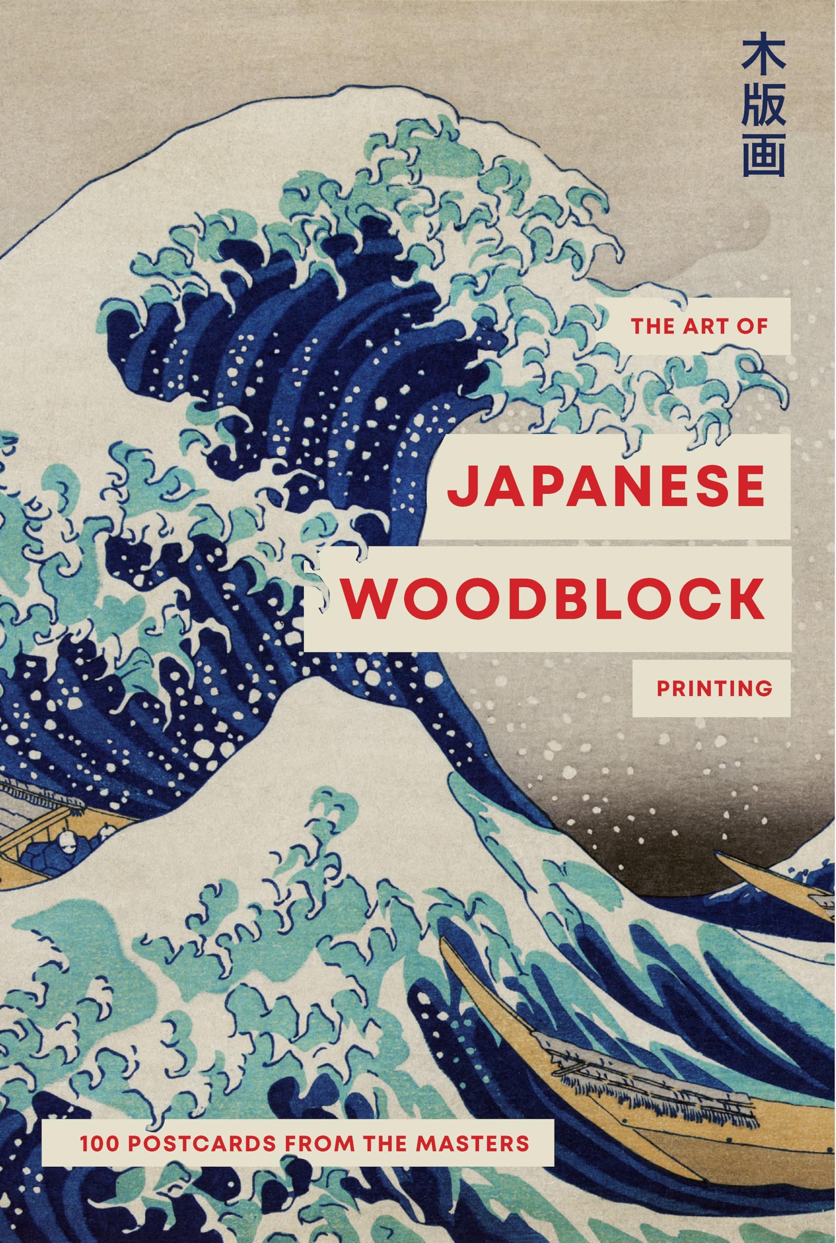 The Art of Japanese Woodblock Printing: 100 postcards from the masters Novelty Book โ 15 October 2024