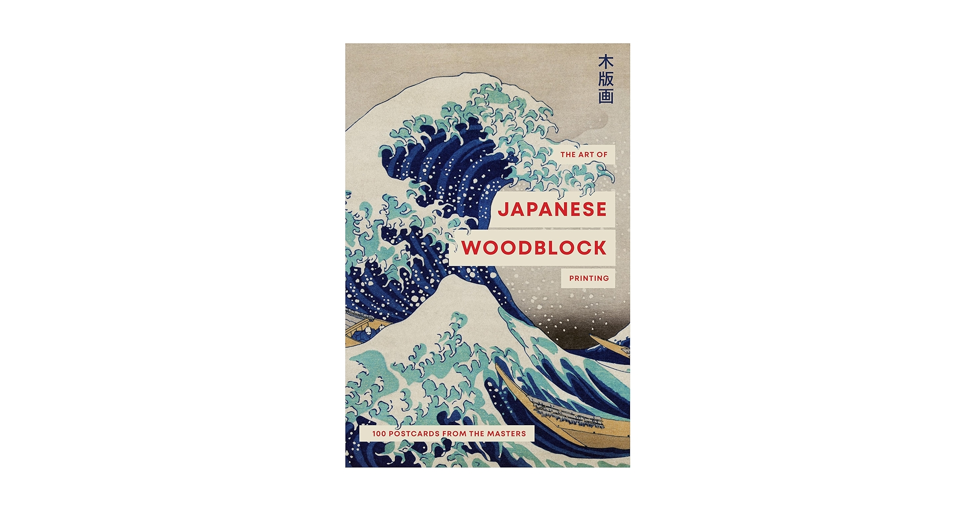 The Art of Japanese Woodblock Printing: 100 postcards from