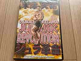 ジュラシック木澤　DVD Amazon.co.jp: DVD 木澤大祐4 ジュラシックレボリューション