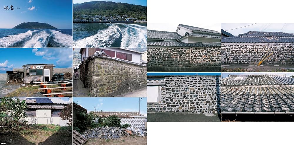 カラー版『日本村』２０２２－２０２４　島／山田脩二(著者) カラー版『日本村』2022-2024 島 | 山田脩二 |本 | 通販 | Amazon