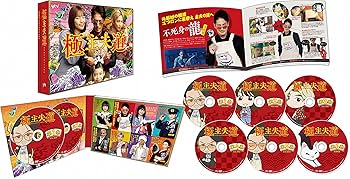 極主夫道 DVD 全6巻セット Amazon.co.jp: 極主夫道 DVD-BOX : 玉木宏, おおのこうすけ, 瑠東