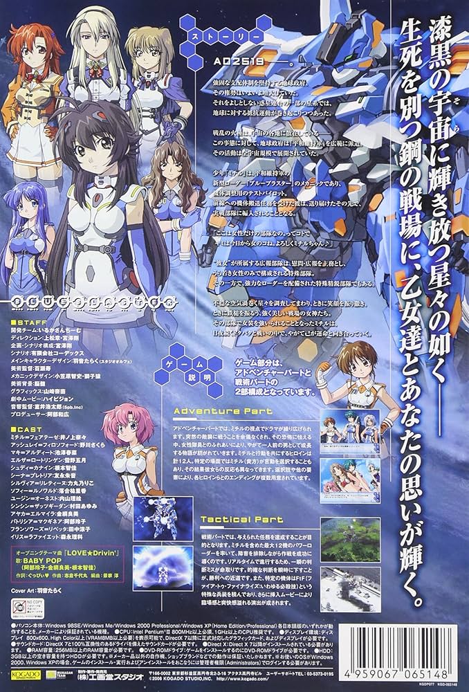 工画堂スタジオ ブルーブラスター bme6fzu Amazon | 工画堂スタジオ ブルーブラスターファンディスク