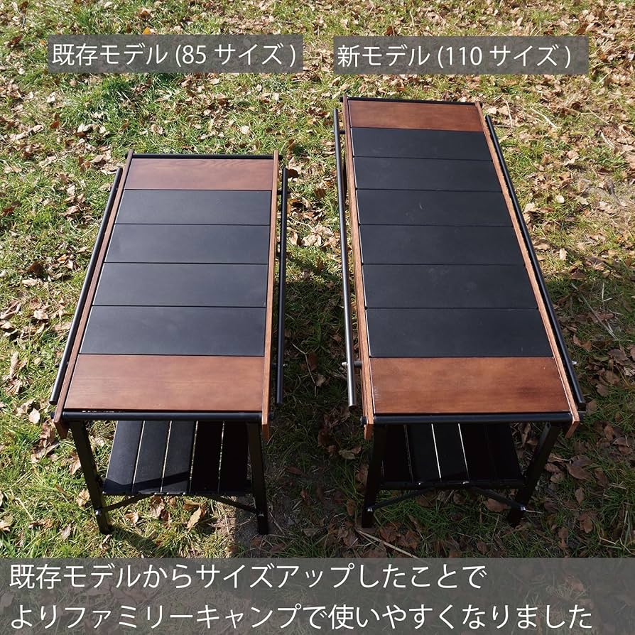 オークパネルテーブル 85 ブラウン IGT 互換 対応 ウッド アルミ Amazon.co.jp: RcrCamp オークパネルテーブル 85 ブラウン IGT