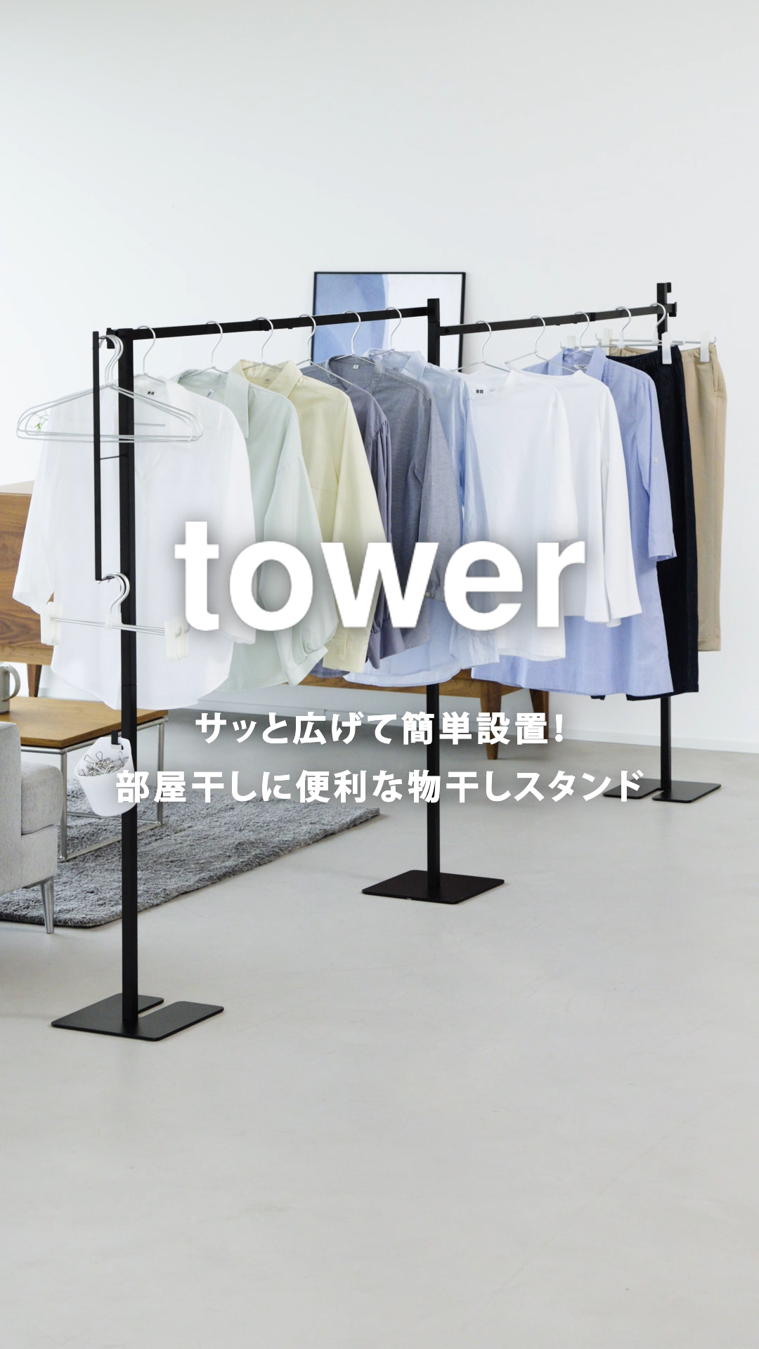 Amazon.co.jp: 山崎実業(Yamazaki) 折り畳み 室内物干し 2連 ホワイト