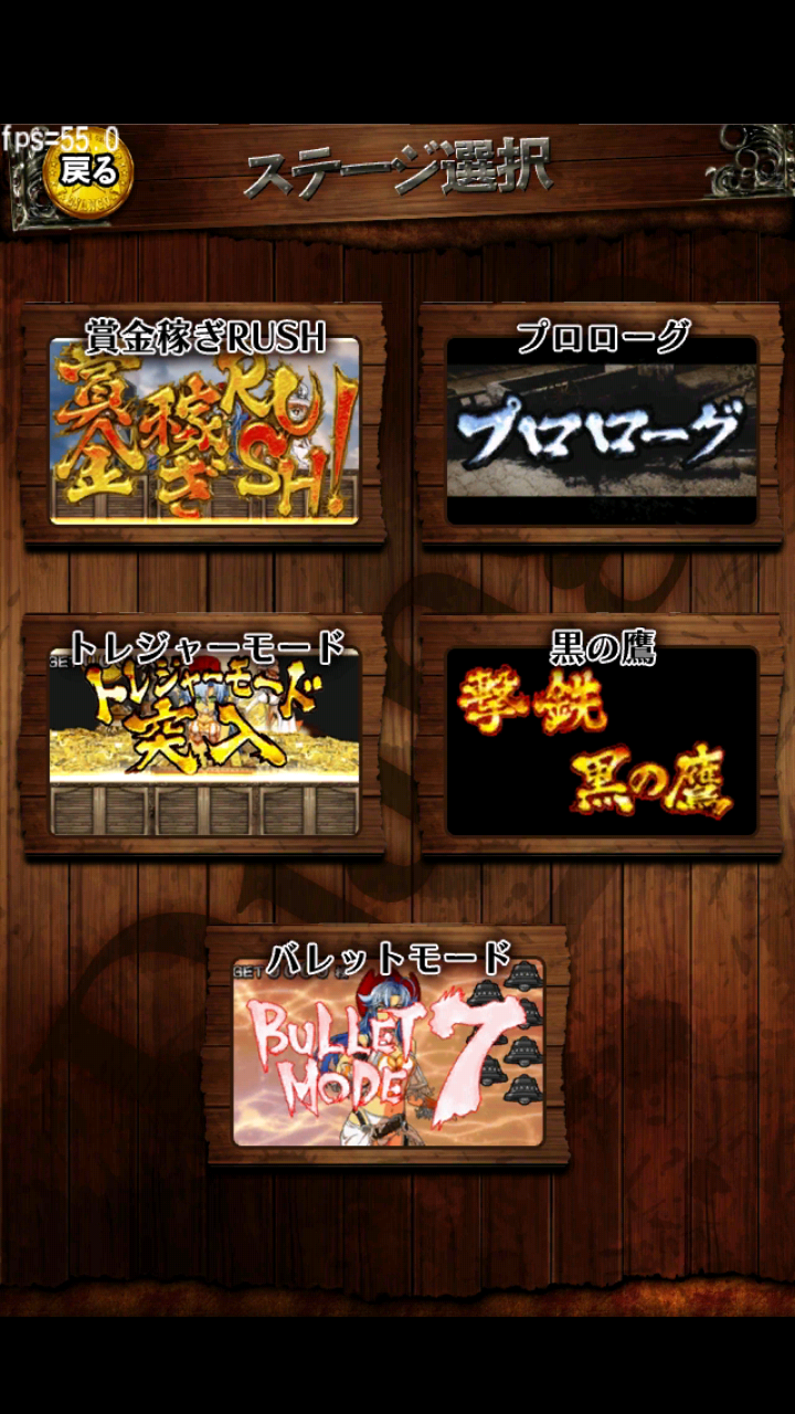 激Jパチスロ 続 回胴のジャンゴ-Amazonアプリストアのアプリ