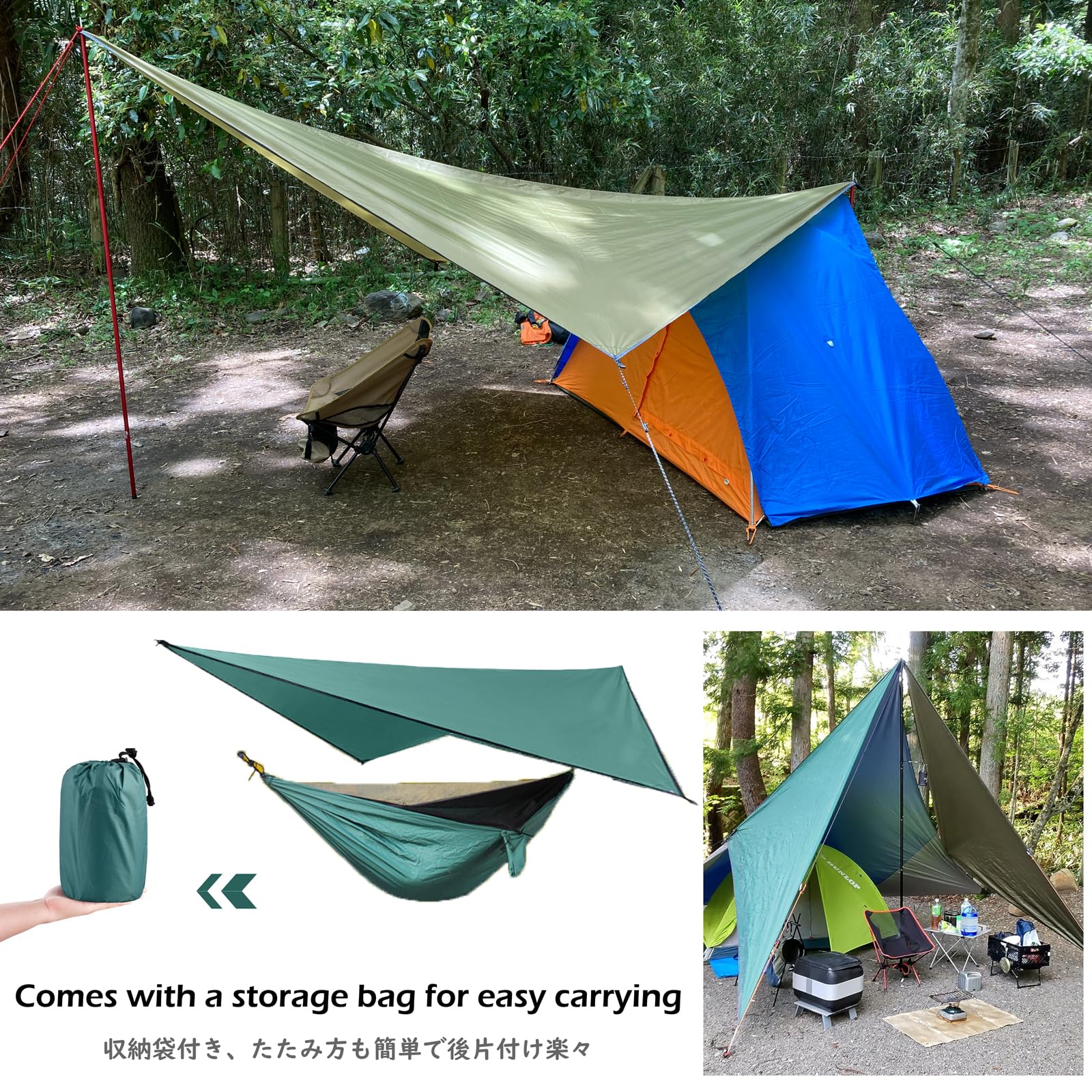 TRIWONDER Bâche Anti-Pluie 3 x 3 m Tarp Toile de Tente Imperméable Bâche Camping Abri pour Randonnée Pique-Nique Activités Extérieures (B - Marron + Accessoires)