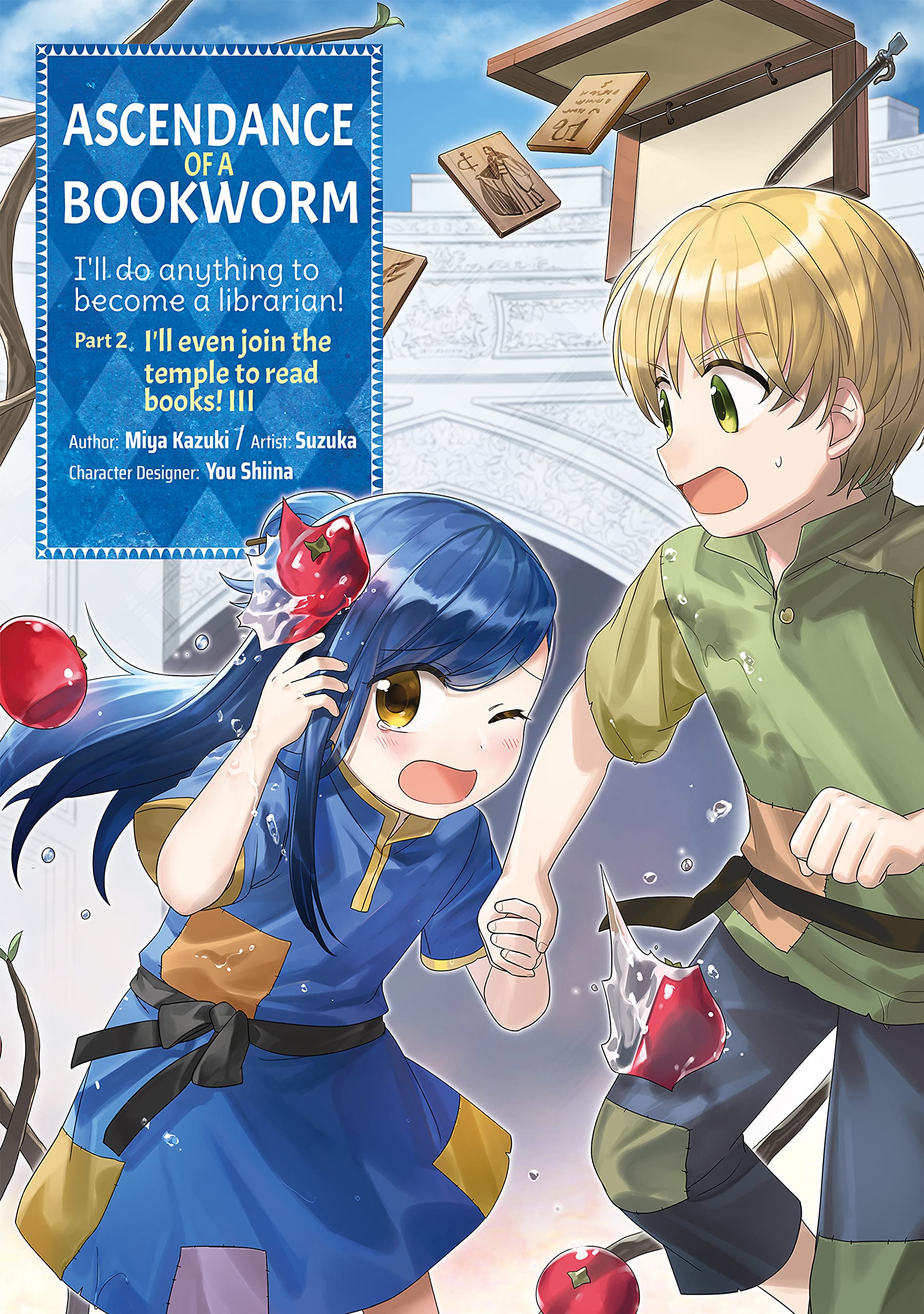 Ascendance of a Bookworm (Manga) Part 2 Volume 3 by Miya Kazuki PAPERBACK
