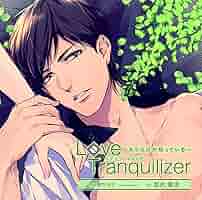 Amazon.co.jp: Love Tranquilizer ~キミだけが知っている~ Pt.5