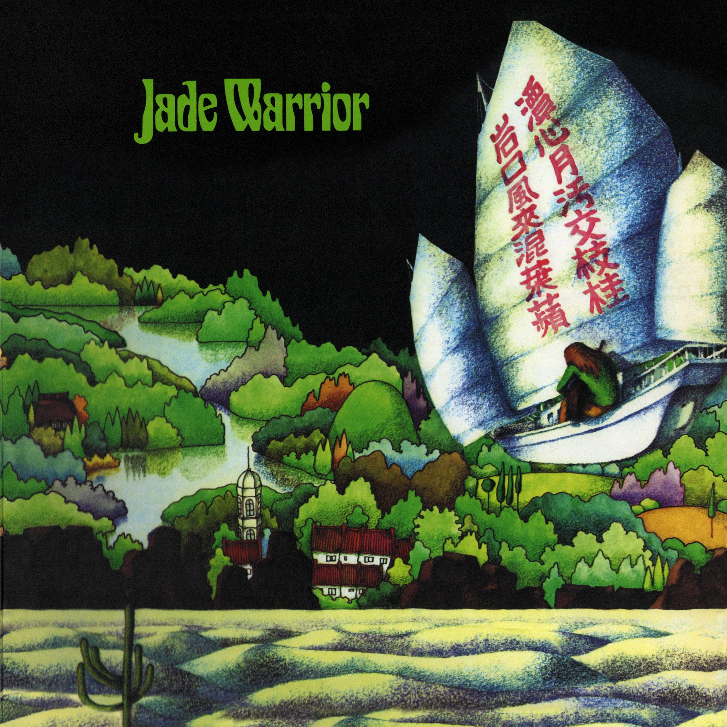 Jade Warrior: Jade Warrior, Remastered & Expanded CD