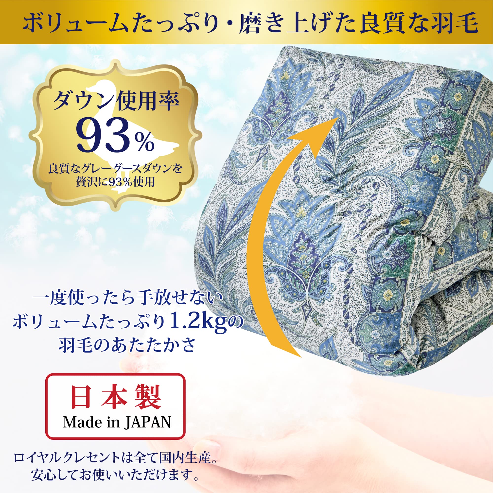 Amazon.co.jp: nishikawa 【 西川 】羽毛掛け布団 シングル グレー