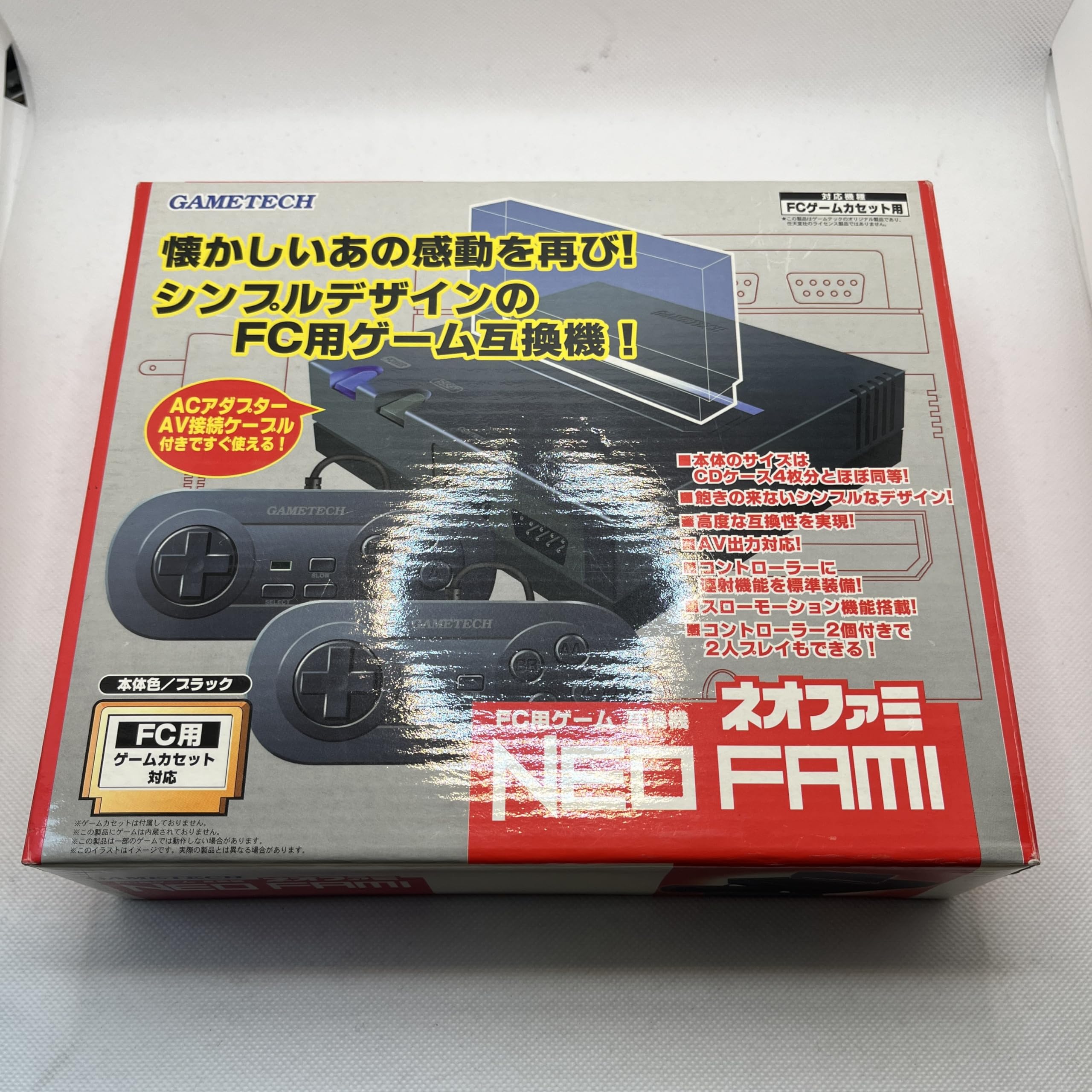 Amazon | ネオファミ【メーカー生産終了】 | その他のゲーム機種本体全般