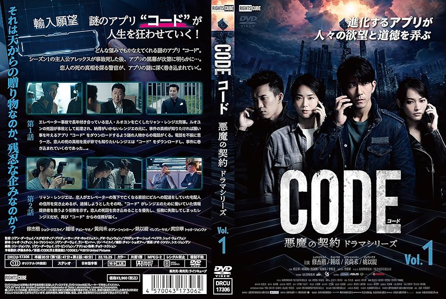 イグザンプラードラマ DVD イグザンプラードラマDVD 2 | 宅配DVDレンタルのTSUTAYA DISCAS