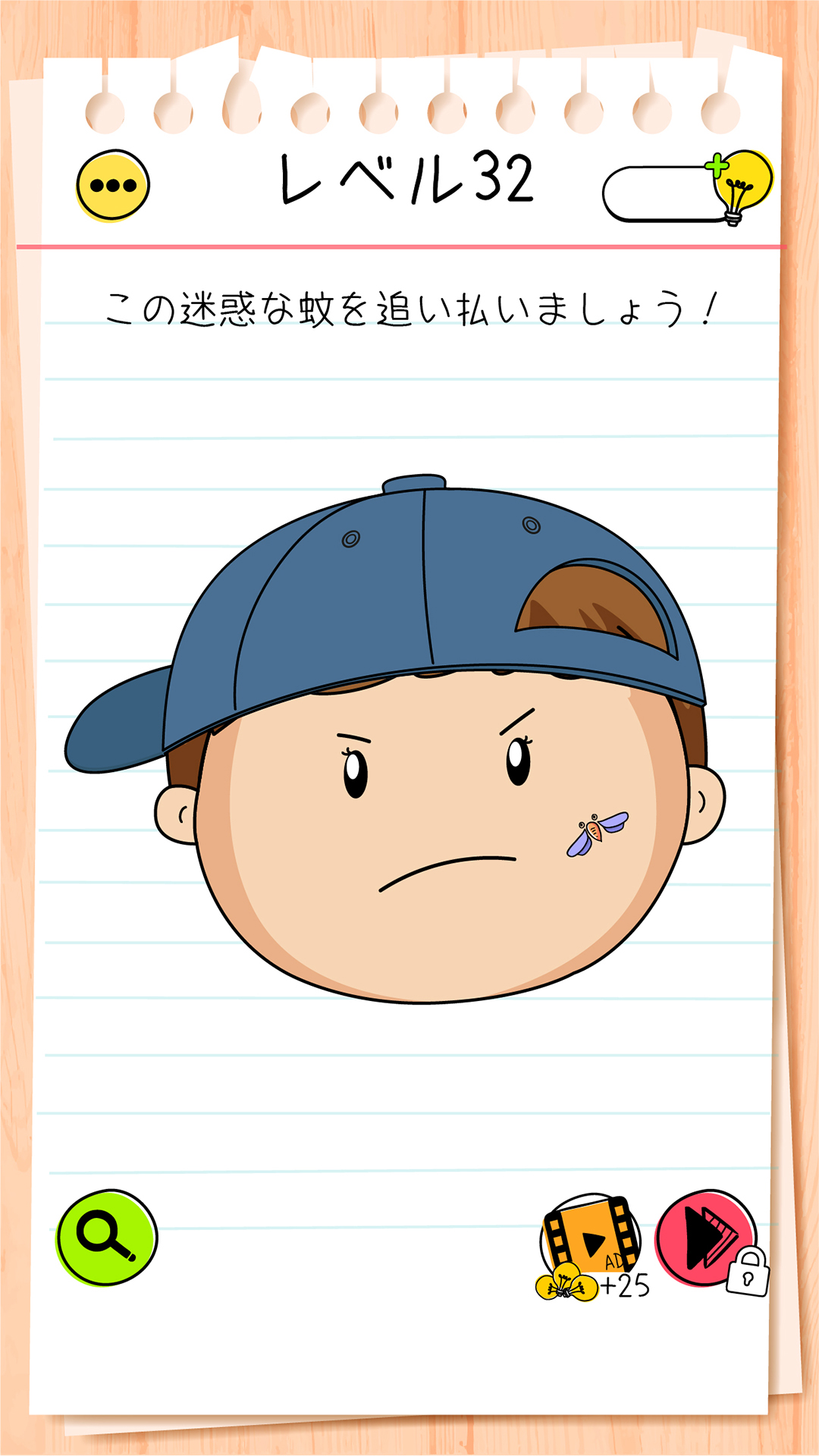 Brain Test All-Star: IQ Boost-Amazonアプリストアのアプリ