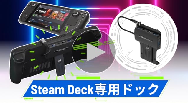 Amazon.co.jp: 【Steam Deck/OLED 専用設計】 EGGSLINER GAMES