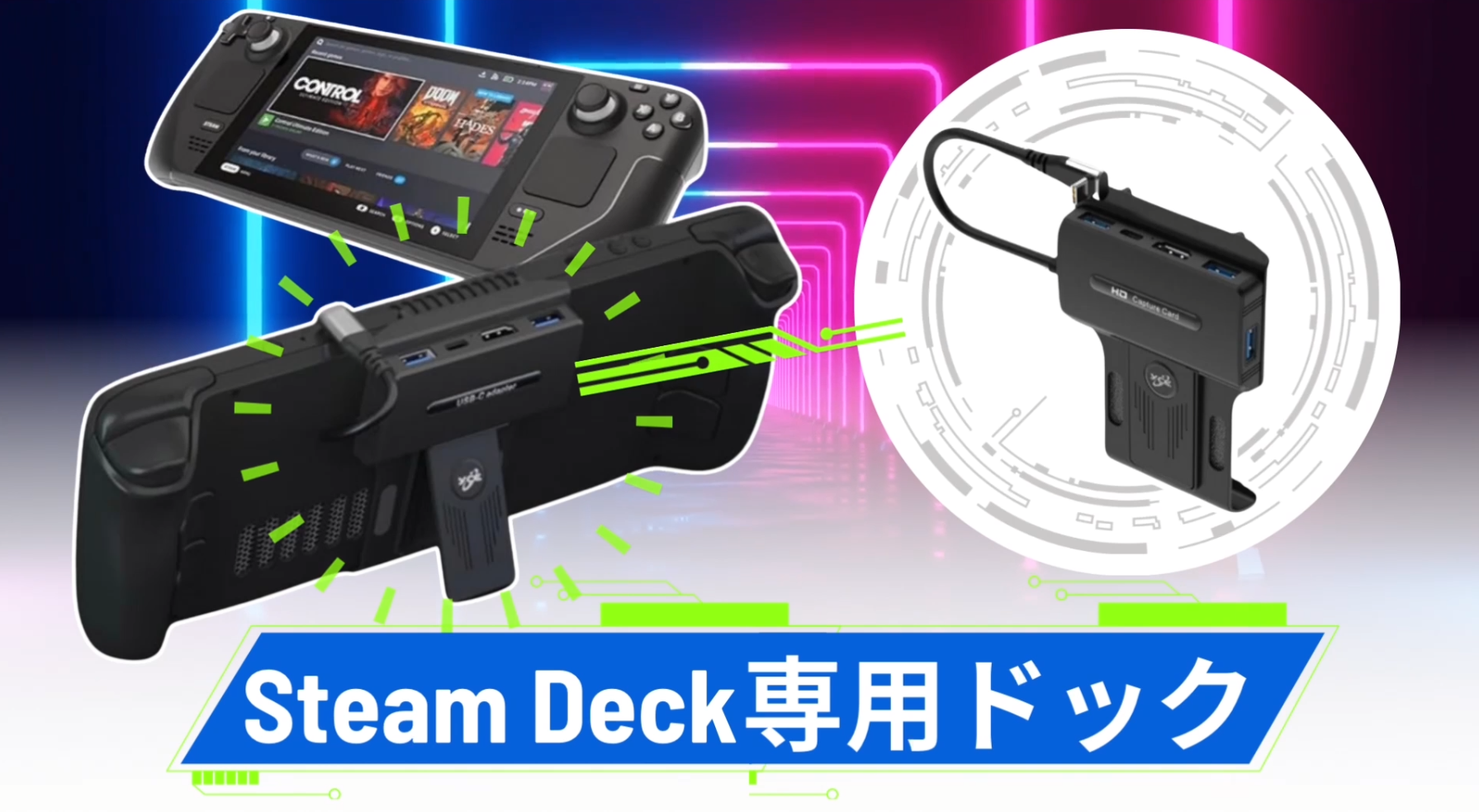 Steam Deck OLED 1TB ドッキングステーション付き Amazon.co.jp: 【Steam Deck/OLED 専用設計】 EGGSLINER GAMES