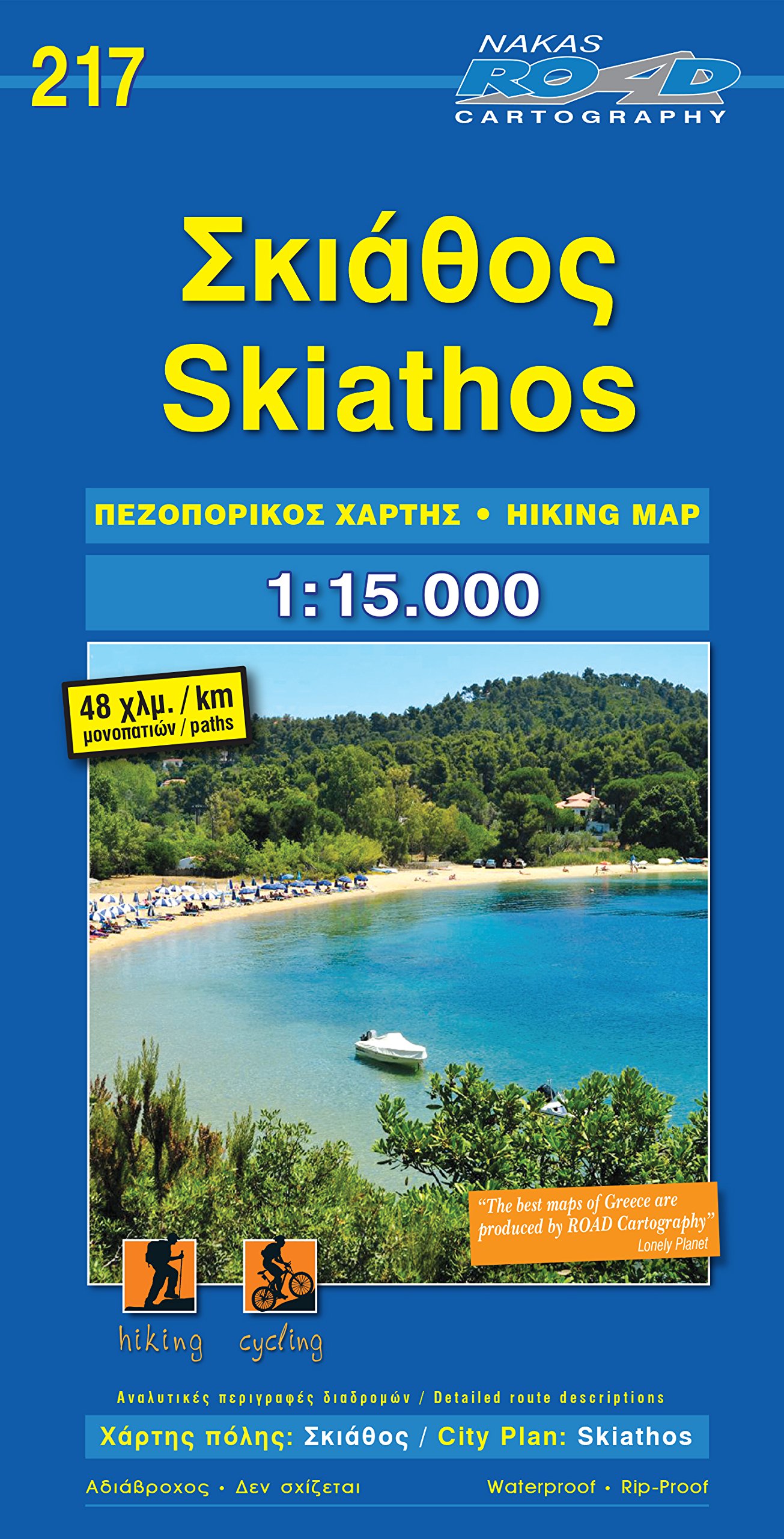 Greece Skiathos Road Editions Map 217 Hiking, walking, tourist info, routes