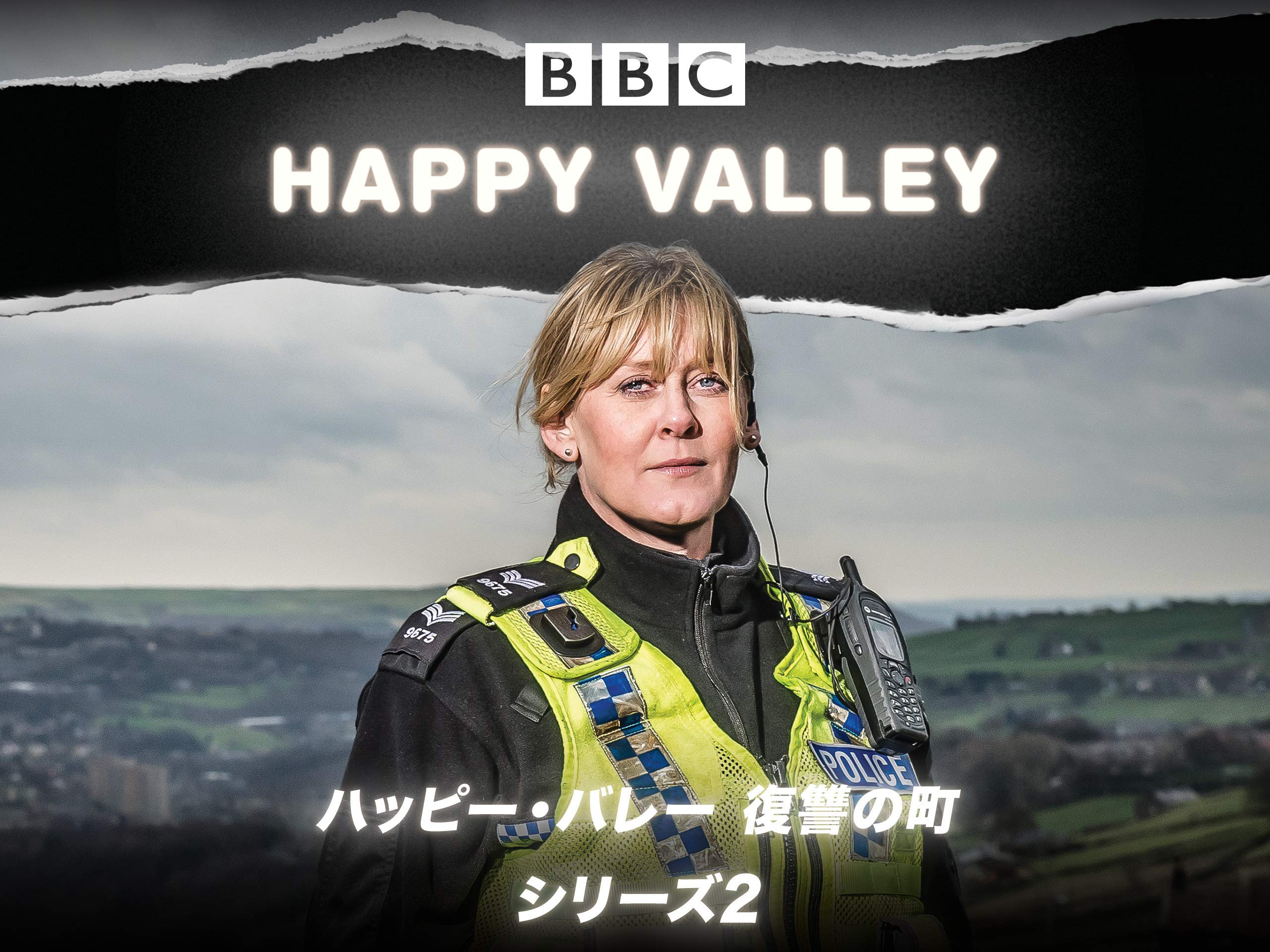 Amazon Co Jp Happy Valley ハッピー バレー 復讐の町 字幕版 を観る Prime Video