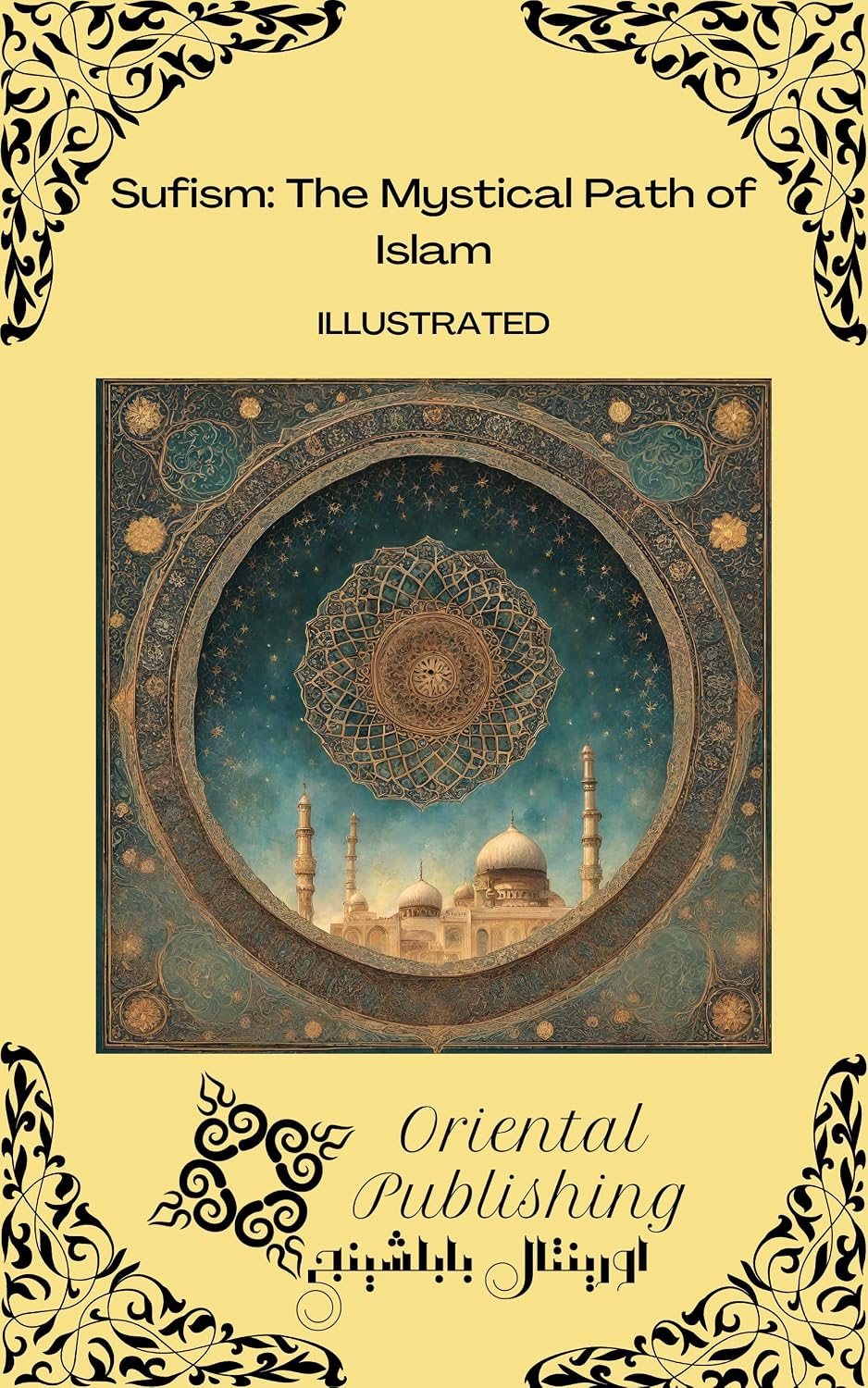 Sufism: The Mystical Path of Islam - Kindle edition by Publishing ...