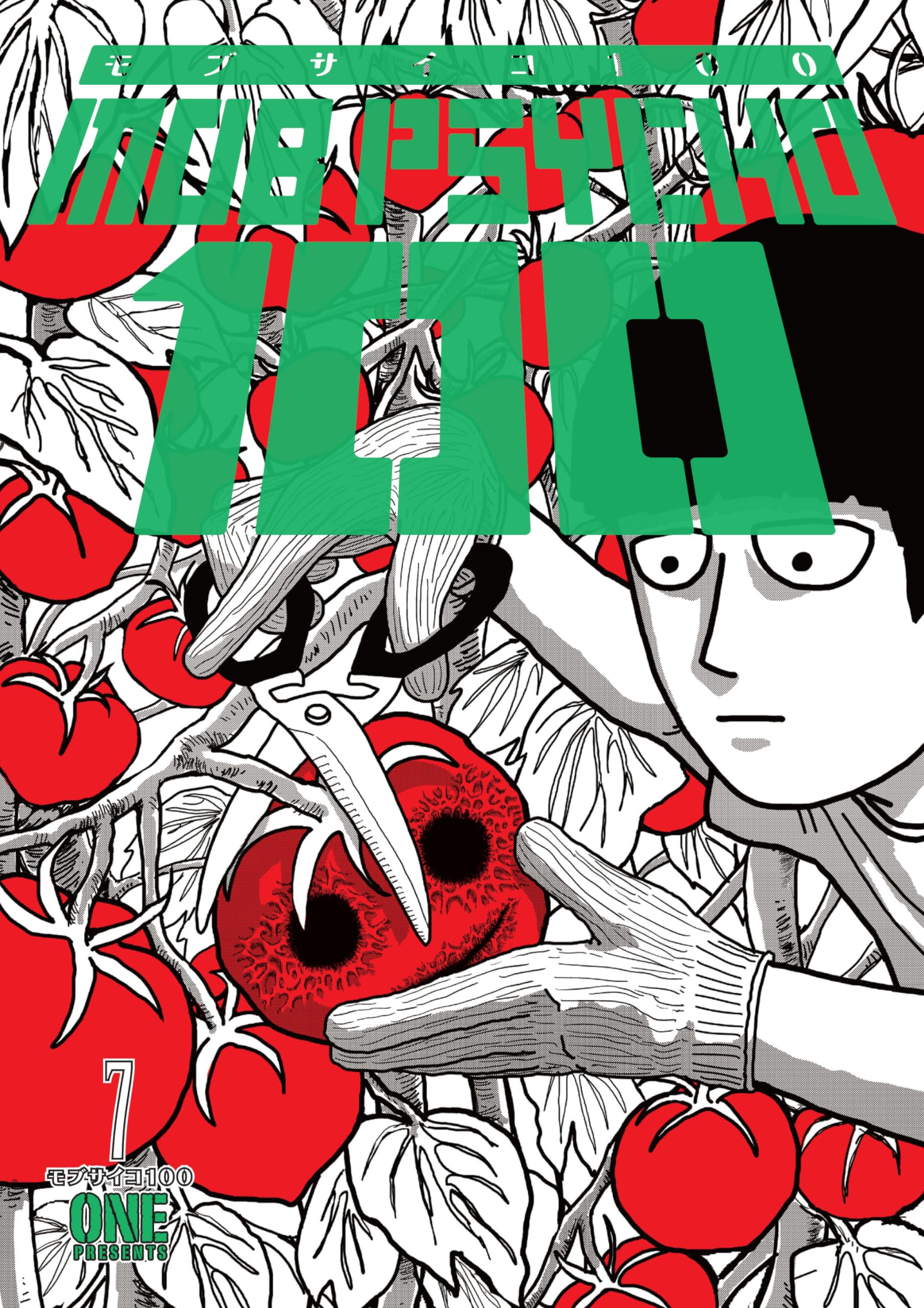 Mob Psycho 100 Volume 7 Paperback – 16 November 2021