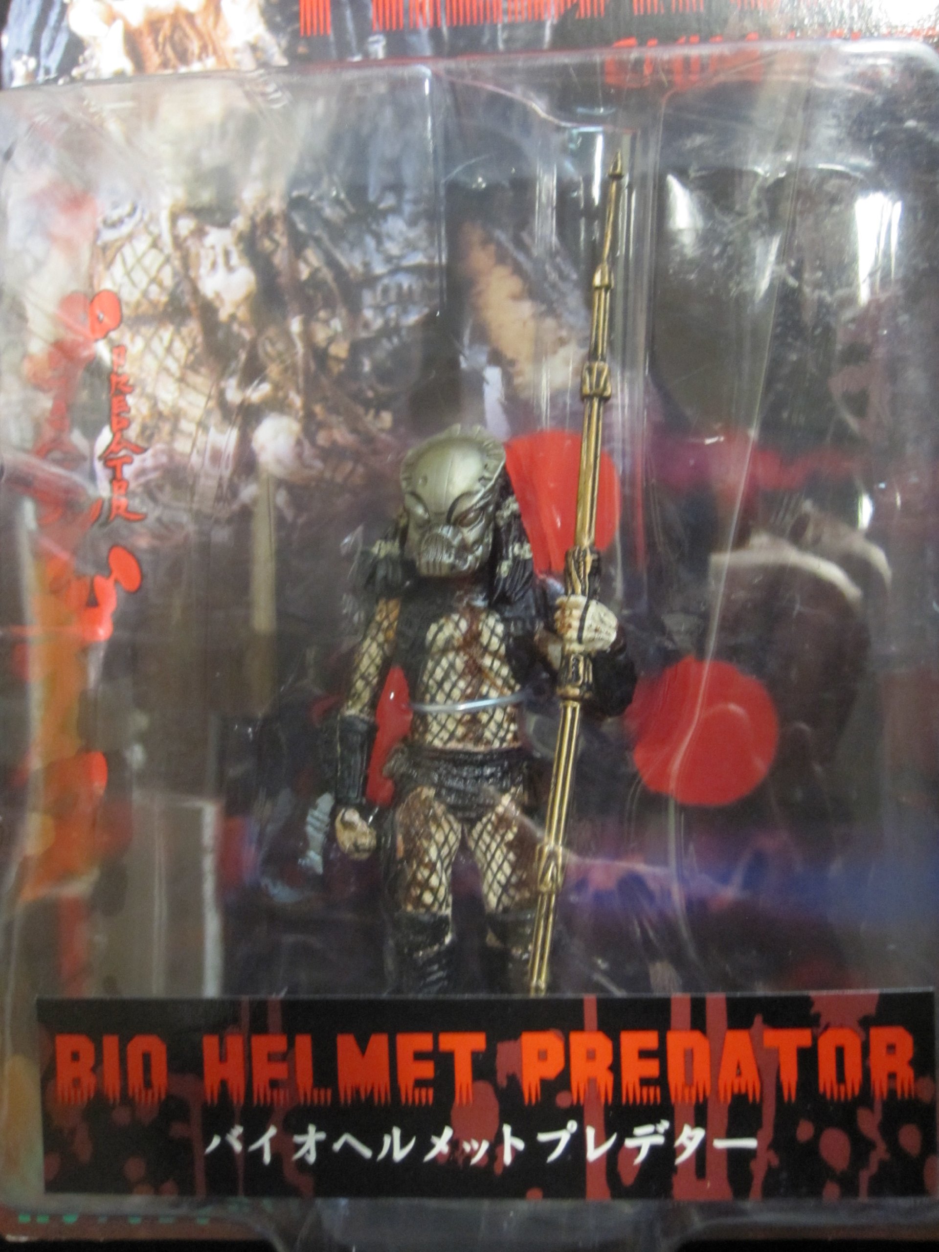 Predator 2 Chimasuta Bio Helmet Predator Japan Import By Kotobukiya Collectible Action Figure