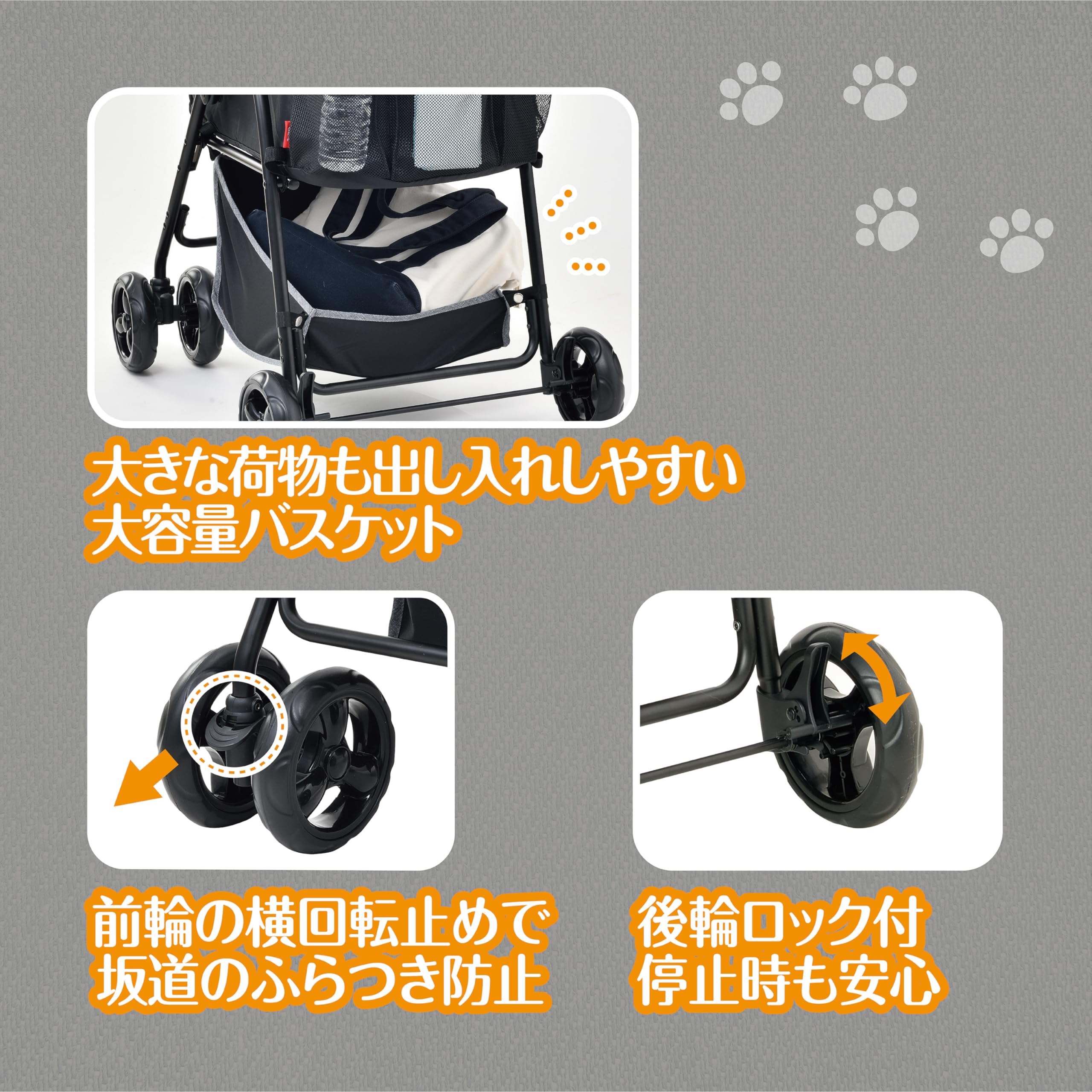 Amazon | ジェックス わんわんカート多頭用DXplus-N チェックブラック