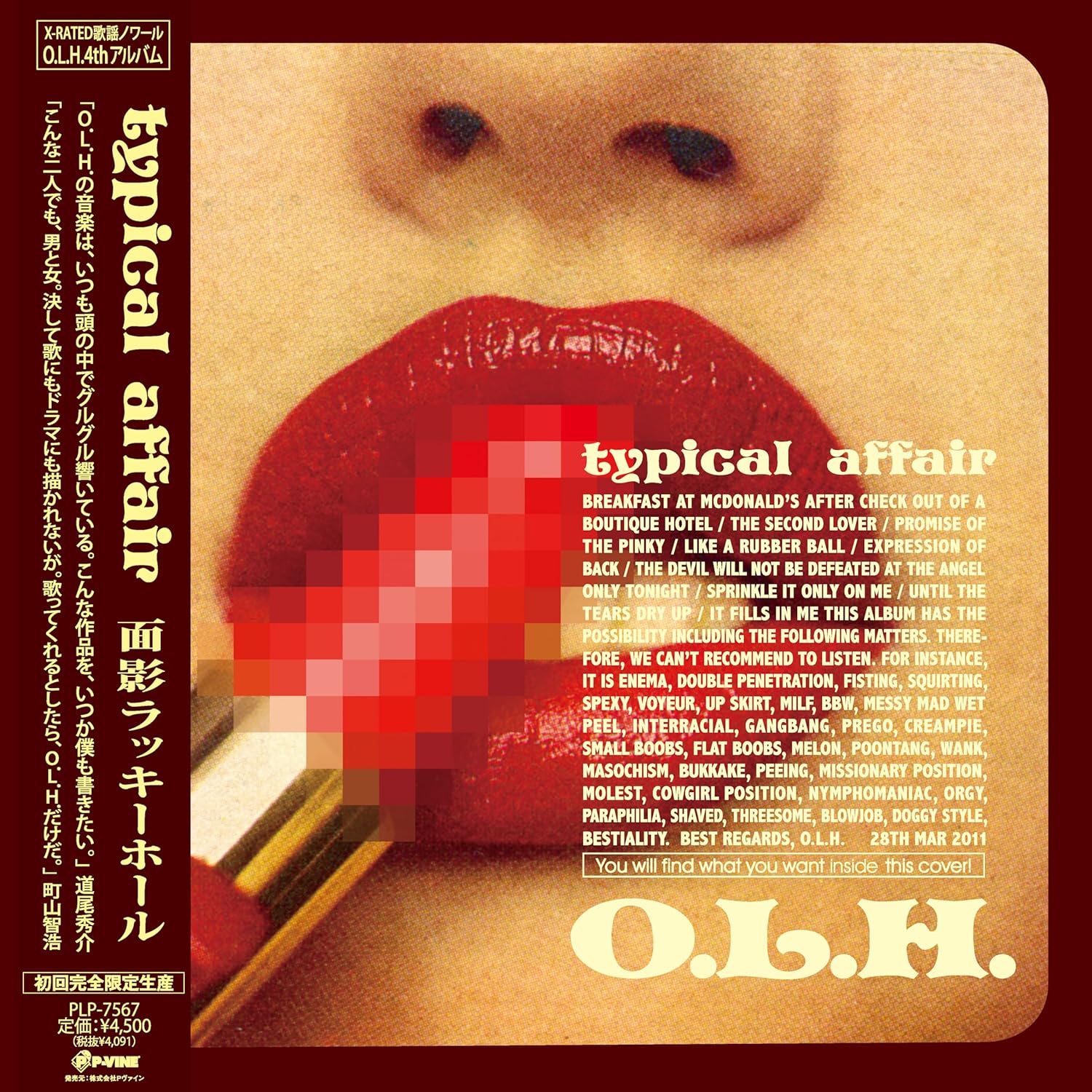 Album art