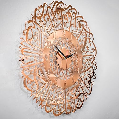 Miniatura 8 de iwa concept Surah Al Ikhlas - Reloj islámico de metal brillante con mecanismo silencioso  Decoraciones de pared de Ramadán islámico  Regalo moderno