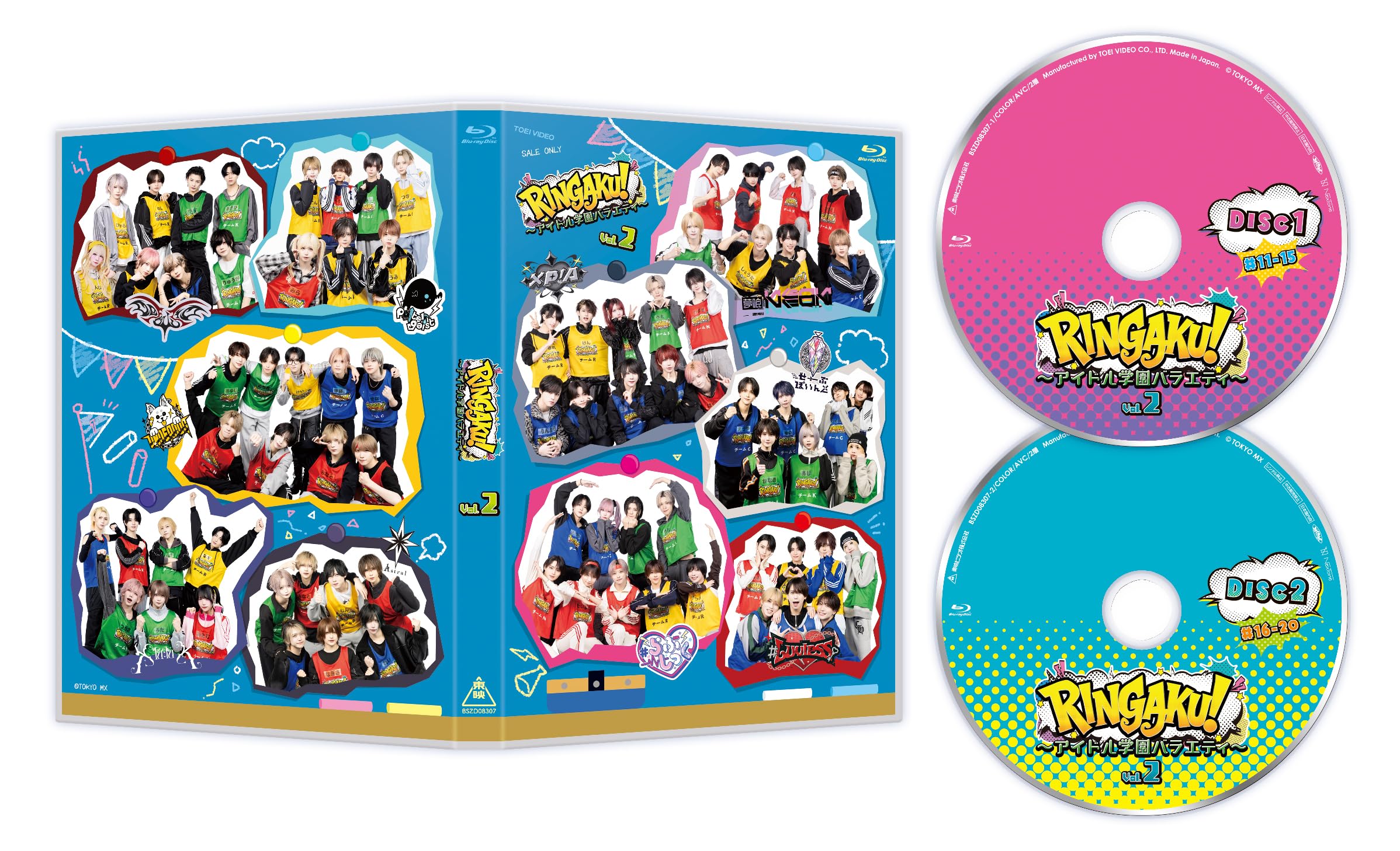 Amazon.co.jp: RINGAKU！～アイドル学園バラエティ～ Vol.2 [Blu-ray