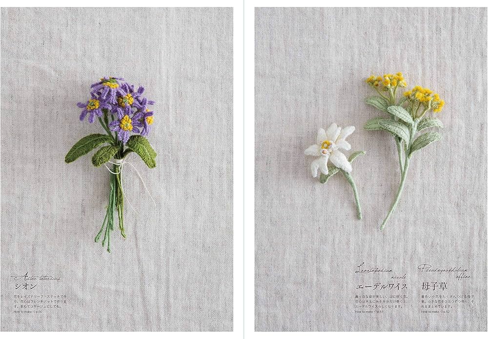 ウール刺繍で作る立体の花々 Mieko Suzuki's Flower works | 鈴木