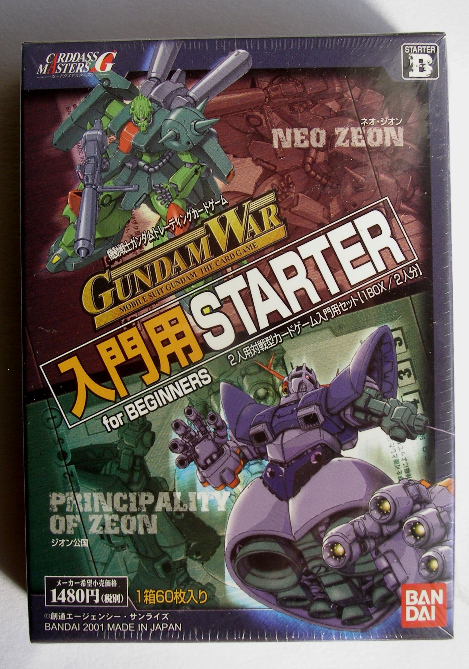 Amazon.co.jp: バンダイ ガンダムウォー 入門用スターター for
