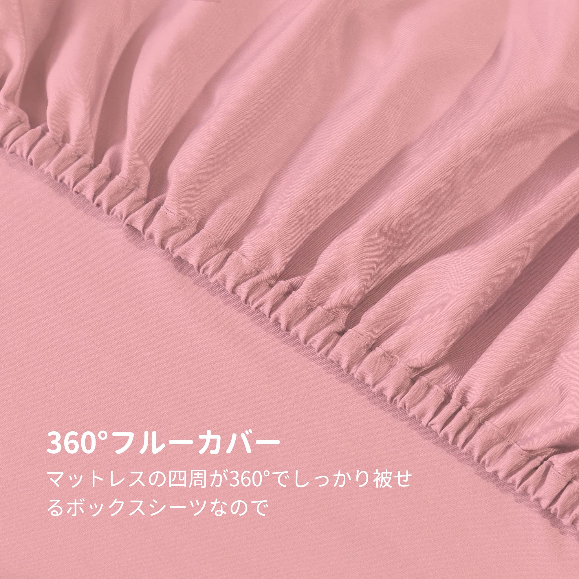 UMI ベッド用カバーリング4点セット セミダブル Amazon｜[Amazonブランド] Umi(ウミ) - 布団カバー 4点セット