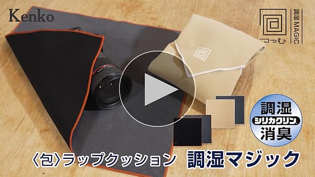 Amazon.co.jp: ケンコー(Kenko) ラッピングクロス 包(つつむ