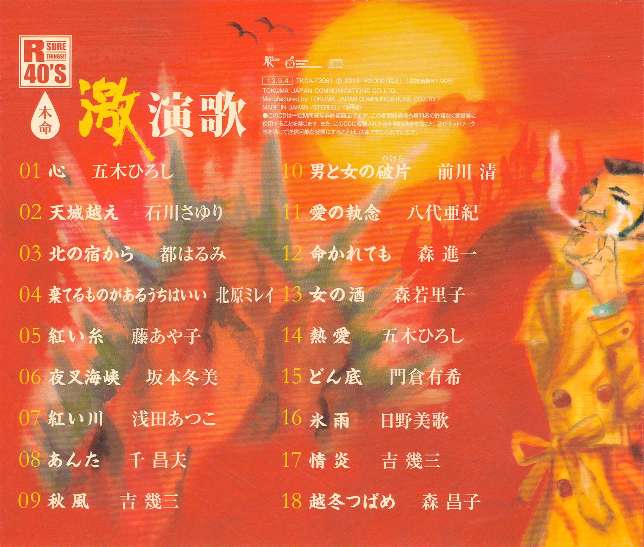邦楽 0llwer42 Wright ZXL WZXL61S61E8E1B 61 In. Zero Turn Mower — Russo