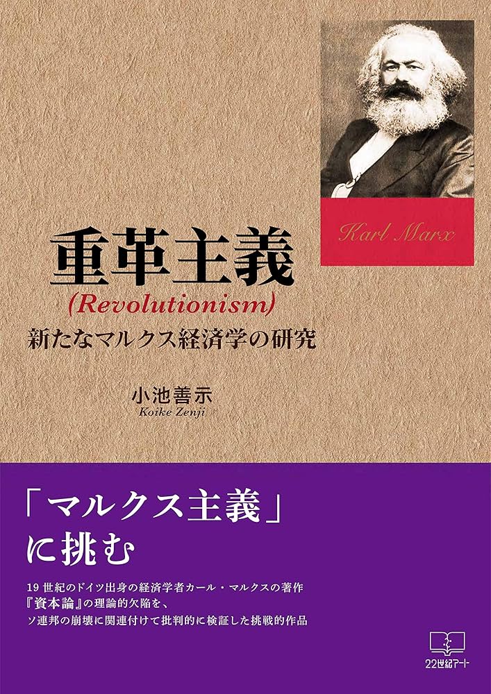 週刊誌 Civilization: Wie wir heute leben 週刊誌 Civilization: Wie wir heute leben Civilization: The