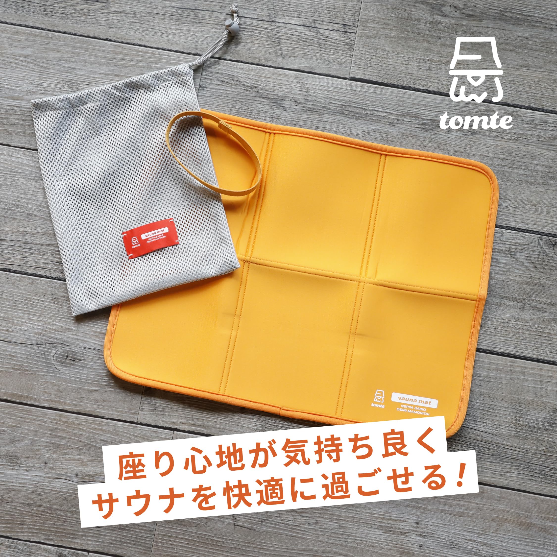 ＋TELLUSGIZER サウナーマットEZT-RF2301 ＋TELLUSGIZER サウナーマットEZT-RF2301 - メルカリ