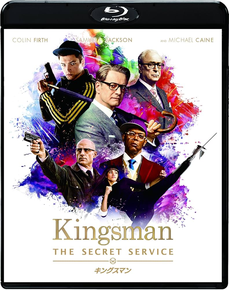 キングスマン プレミアムエディション(初回限定版) Amazon.co.jp: KINGSMAN / キングスマン ブルーレイ プレミアム