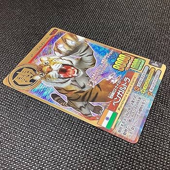 Amazon.co.jp: 百獣大戦 アニマルカイザー 第2弾 A-030 密林の