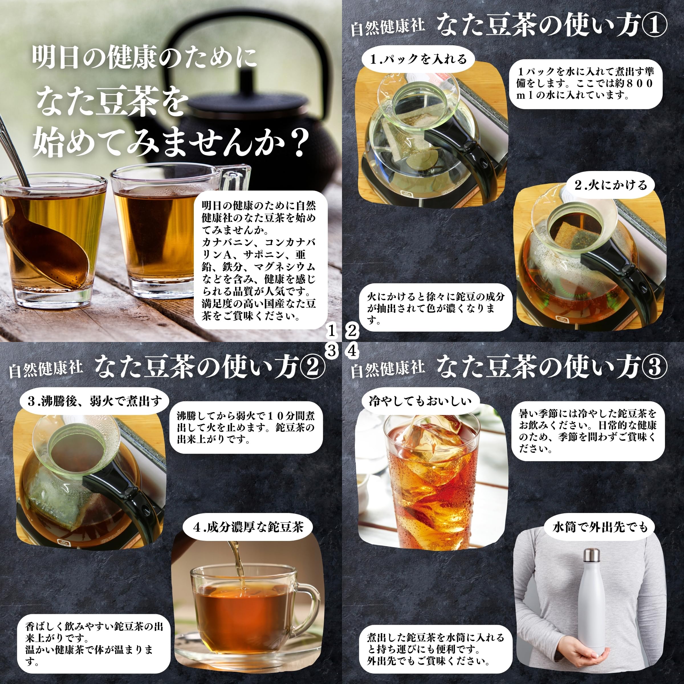 Amazon | 自然健康社 なた豆茶 30パック×3個 ティーバッグ 国産 無農薬