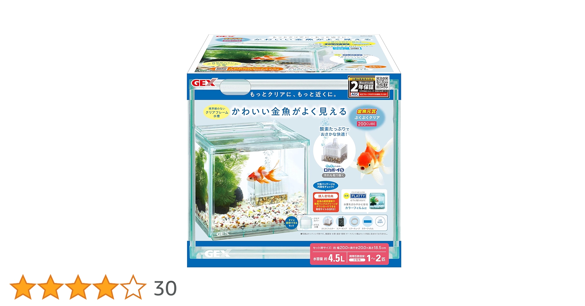 金魚シリーズ Amazon | GEX ジェックス 金魚の砂利ナチュラルミックス2．5K