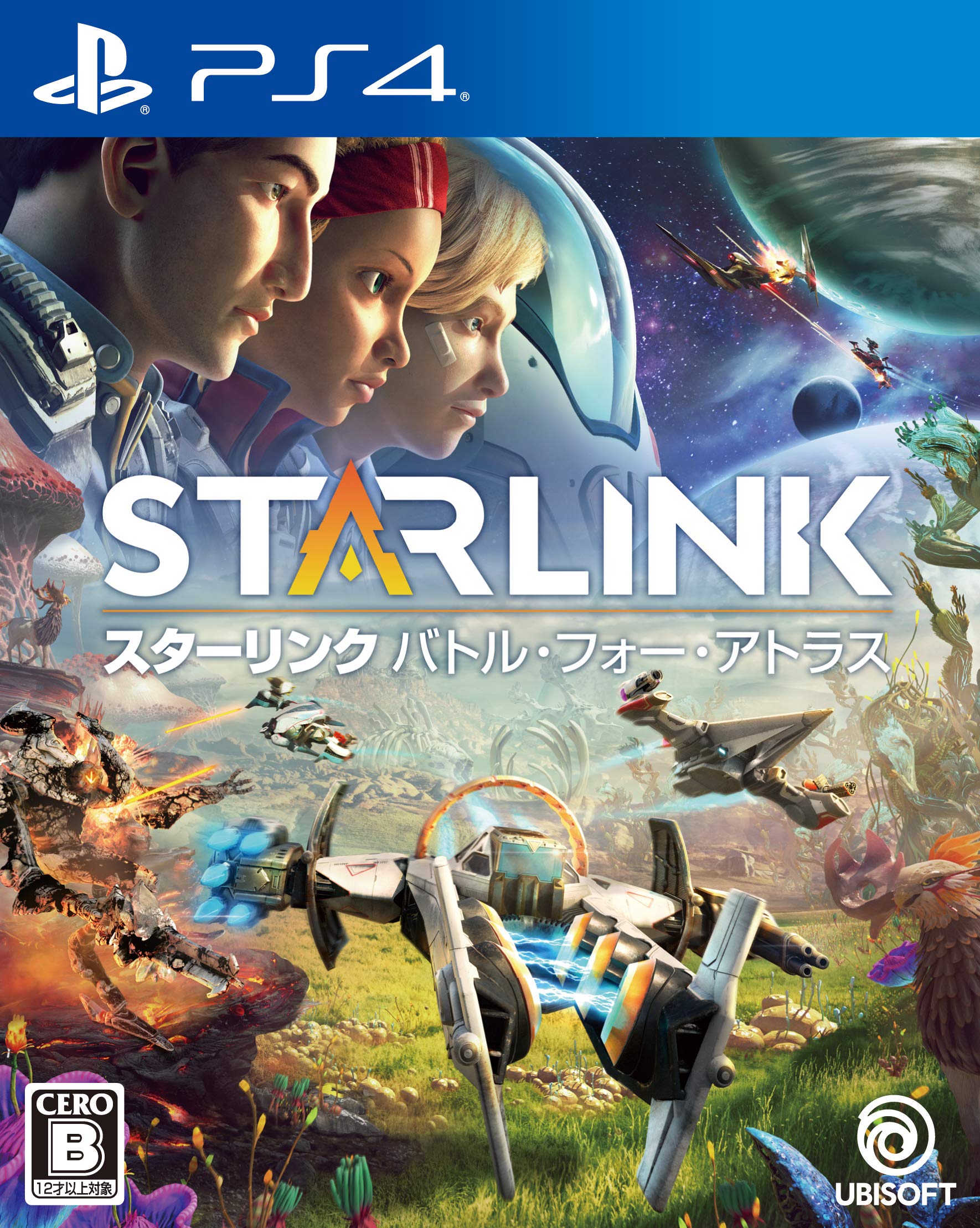 Amazon.co.jp: スターリンク バトル・フォー・アトラス スターター 