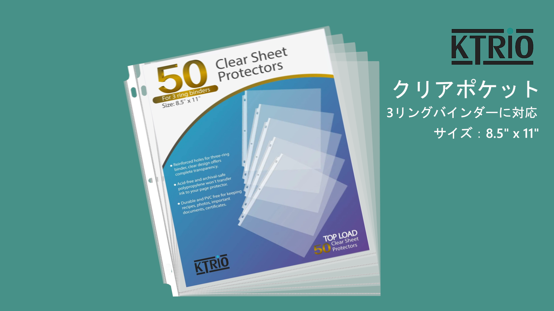 Amazon.co.jp: KTRiO クリアポケット ポケットリフィル レターサイズ