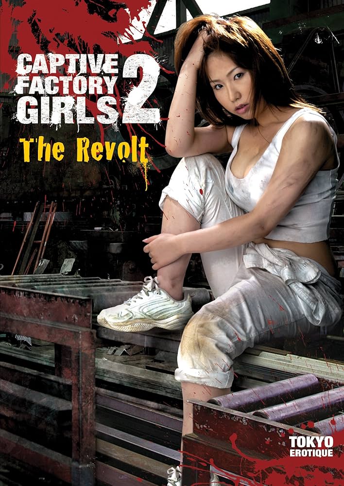 Captive Factory Girls 2: The Revolt: Amazon.in: Rio Konno