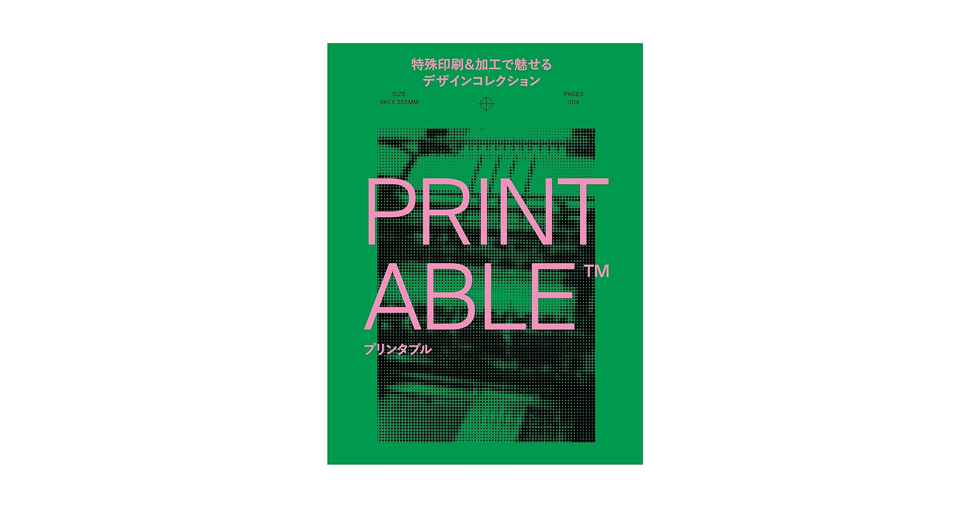 PRINTABLE | ヴィクショナリー, 堀口 容子 |本 | 通販 | Amazon